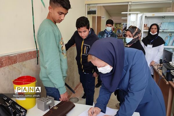 پایش سلامتی دانش‌آموزان رودهن