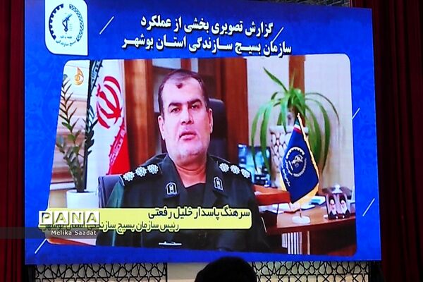 مراسم افتتاحیه رزمایش جهادگران فاطمی ۲ در بوشهر