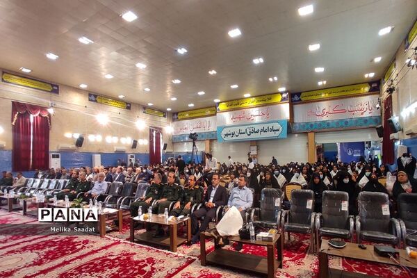 مراسم افتتاحیه رزمایش جهادگران فاطمی ۲ در بوشهر