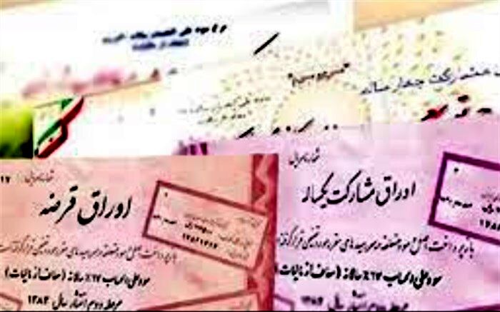 پیشنهاد پژوهشکده پولی و بانکی برای انجمادزدایی از اوراق ارزی بانکی