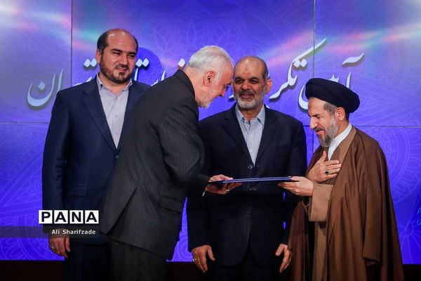 مراسم تودیع و معارفه استاندار تهران