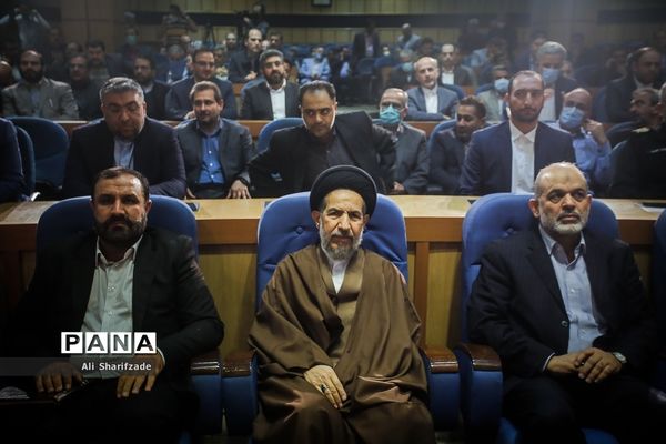 مراسم تودیع و معارفه استاندار تهران