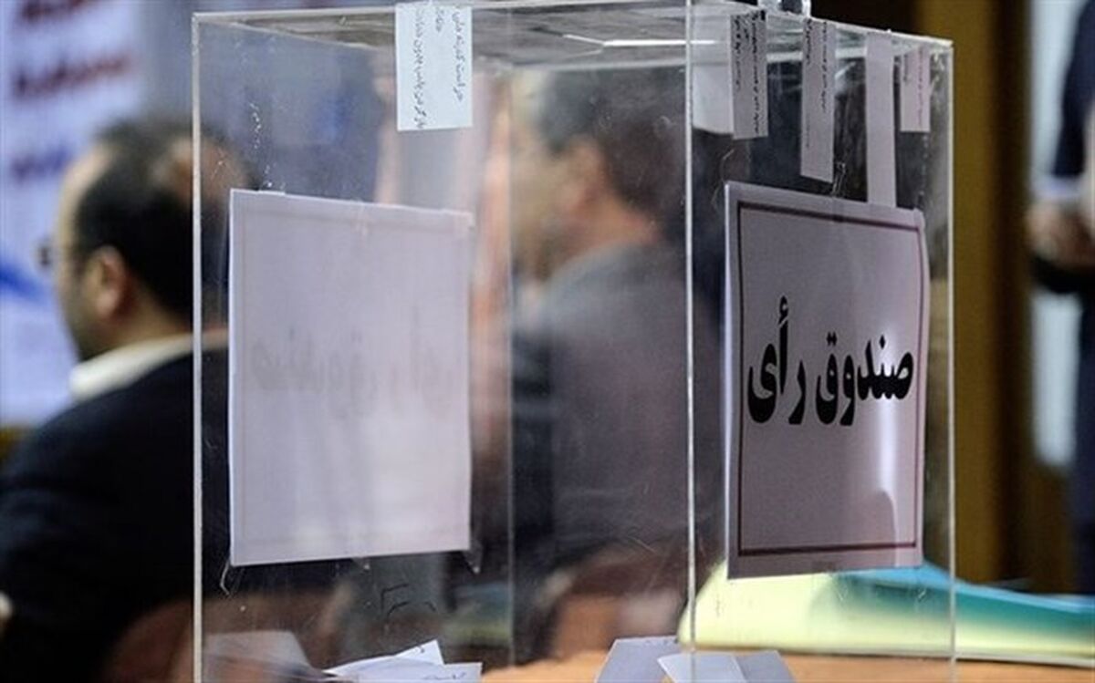 اصلاح نظام انتخابات مشارکت عمومی بیشتری را به‌دنبال خواهد داشت
