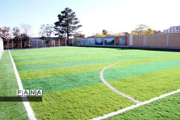 افتتاحیه زمین‌چمن مصنوعی دبیرستان شهیدبهشتی دوره دوم تربت جام