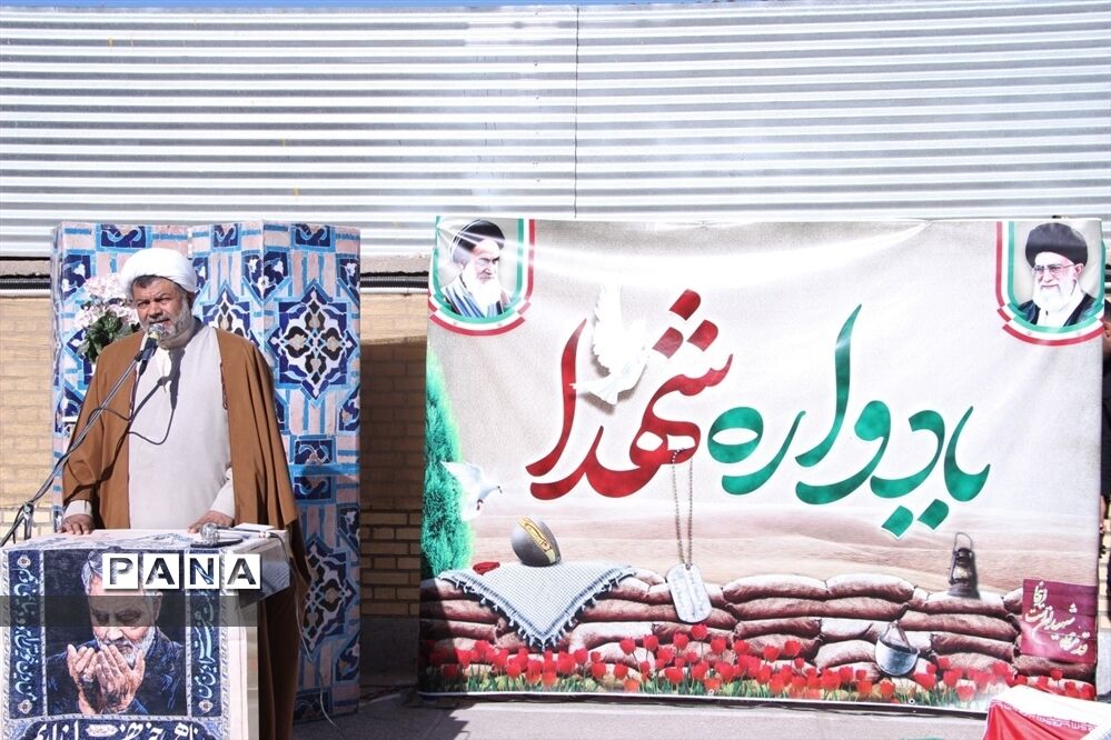 یادواره شهدا در دبستان سینا تربت‌جام