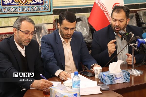 در میدان