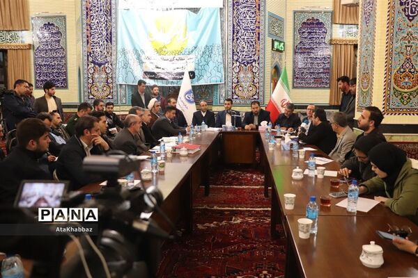 در میدان
