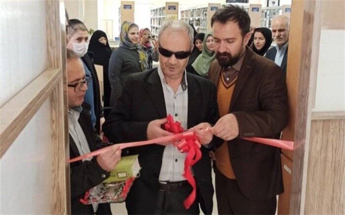بخش نابینایان کتابخانه عمومی طوبی خوی راه‌اندازی شد