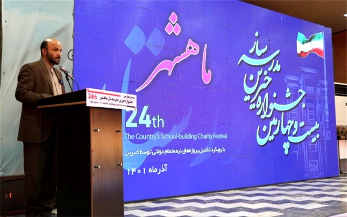 مشارکت مردمی در مدرسه‌سازی فقط در ایران وجود دارد