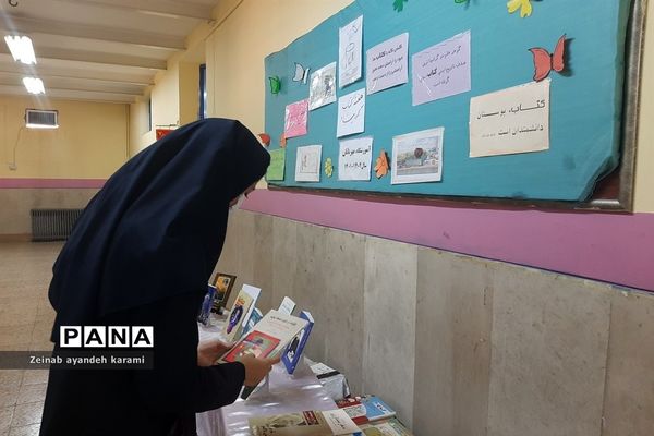 ‌ترویج فرهنگ مطالعه در مدارس ملارد