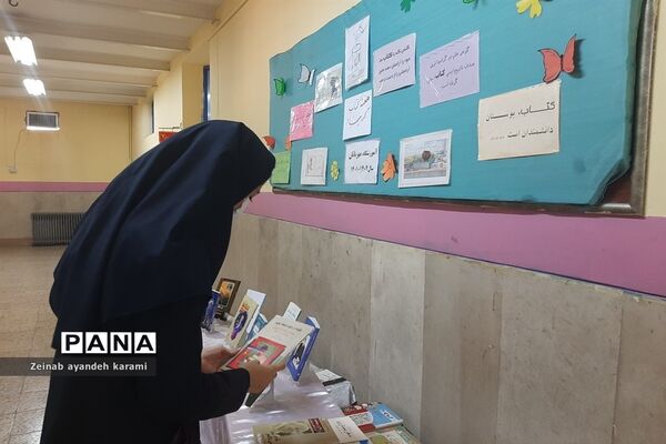 ‌ترویج فرهنگ مطالعه در مدارس ملارد