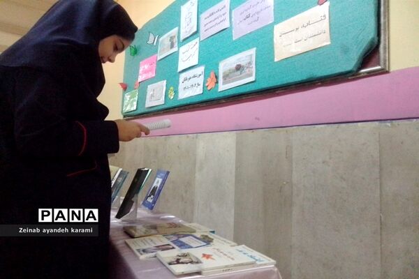‌ترویج فرهنگ مطالعه در مدارس ملارد