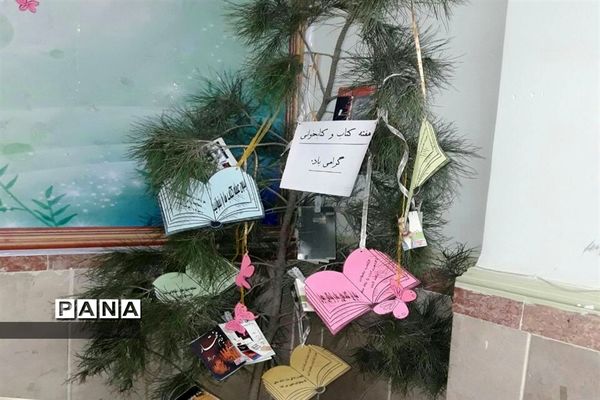 ‌ترویج فرهنگ مطالعه در مدارس ملارد