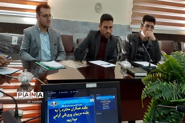 نشست توجیهی و هماهنگی معاونان و مربیان پرورشی مدارس شهرستان کلات