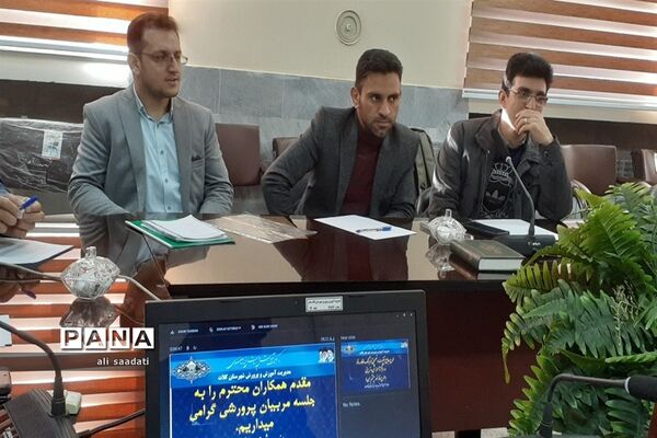 نشست توجیهی و هماهنگی معاونان و مربیان پرورشی مدارس شهرستان کلات