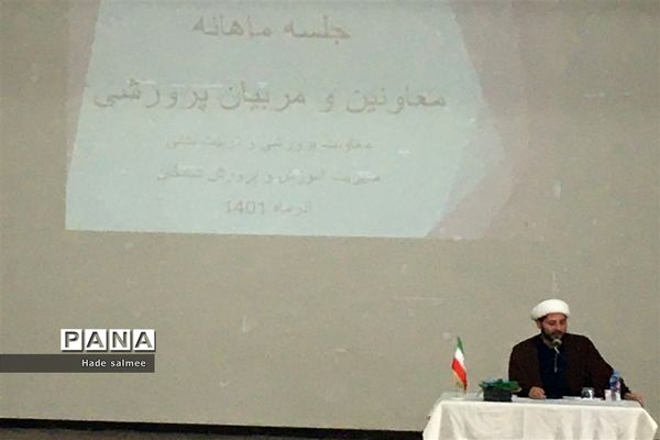 جلسه و کارگاه‌ها معاونان و مربیان مدارس شادگان