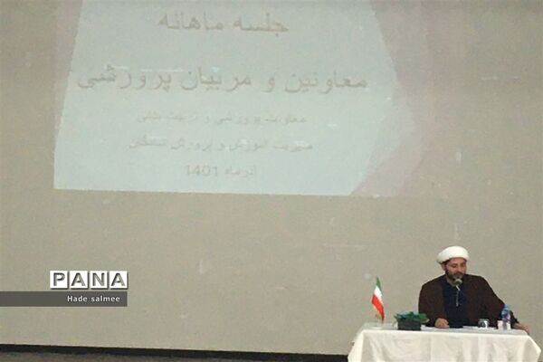 جلسه و کارگاه‌ها معاونان و مربیان مدارس شادگان