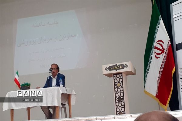 جلسه و کارگاه‌ها معاونان و مربیان مدارس شادگان