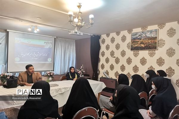 کارگاه آموزشی ویژه دختران خبرنگار پانا ناحیه سه