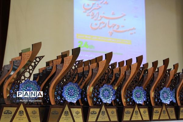 جشنواره خیرین مدرسه‌ساز استان زنجان