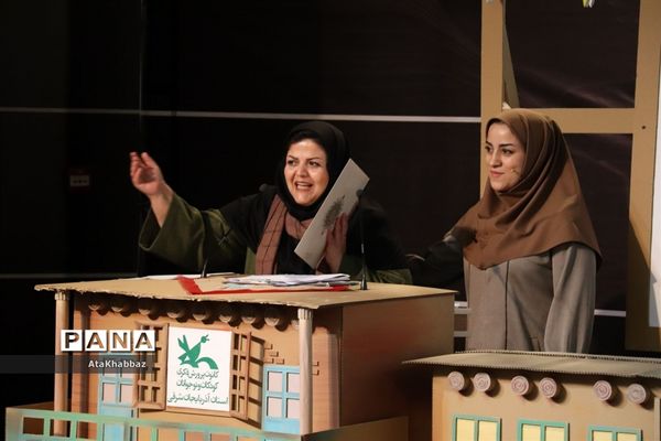 بیست و چهارمین جشنواره بین‌المللی قصه‌گویی