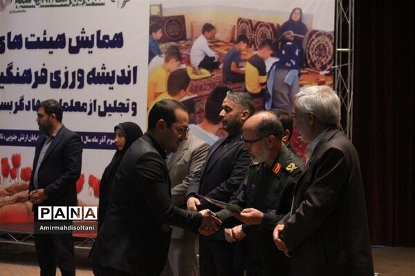 همایش هیات‌های اندیشه‌ورزی فرهنگیان در تبریز