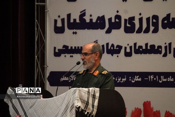 همایش هیات‌های اندیشه‌ورزی فرهنگیان در تبریز