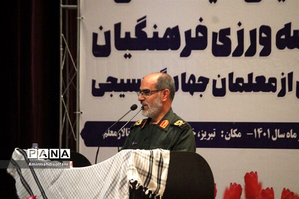 همایش هیات‌های اندیشه‌ورزی فرهنگیان در تبریز