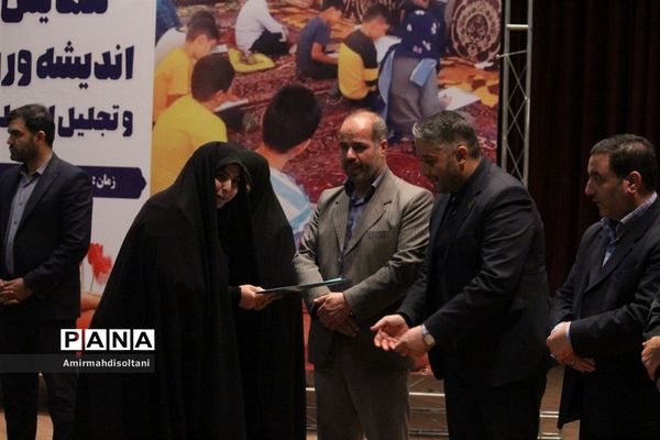 همایش هیات‌های اندیشه‌ورزی فرهنگیان در تبریز