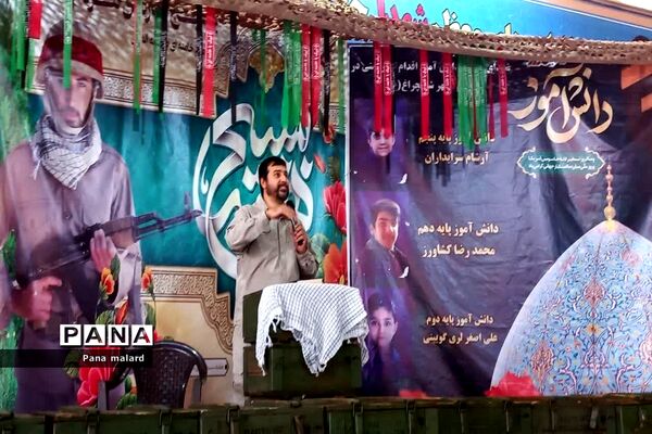 گلباران و عطر افشانی مزار شهدای ملارد در هفته بسیج