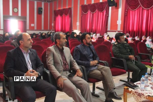 همایش گرامیداشت هفته بسیج