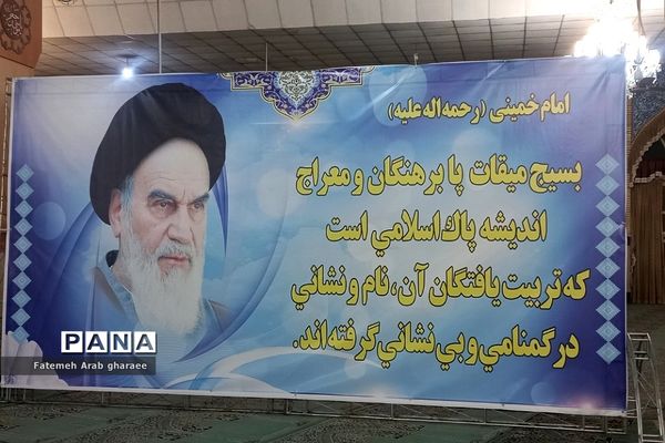 یاد یاران، اجتماع بازماندگان دفاع مقدس