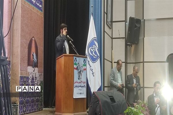 یادواره ۲۳۰ شهدای رسانه کشور در ساری