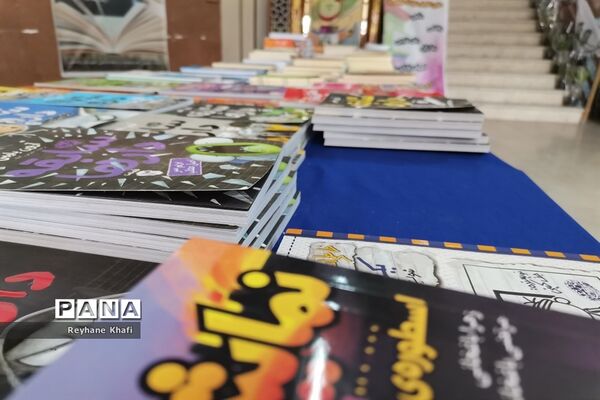 نمایشگاه کتاب، دنیای جلدهای رنگارنگ در پاکدشت