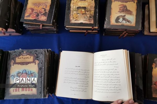 نمایشگاه کتاب، دنیای جلدهای رنگارنگ در پاکدشت