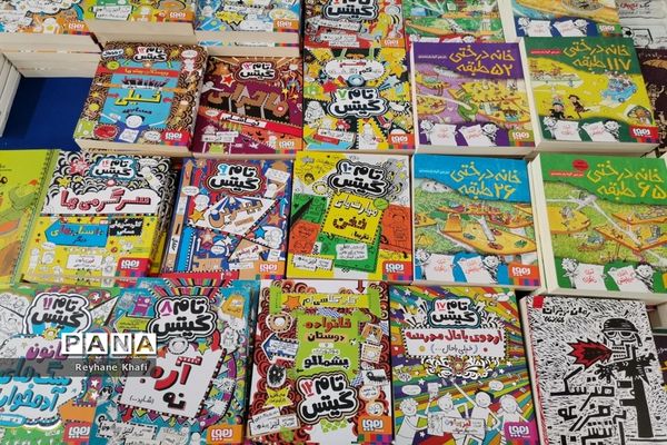 نمایشگاه کتاب، دنیای جلدهای رنگارنگ در پاکدشت