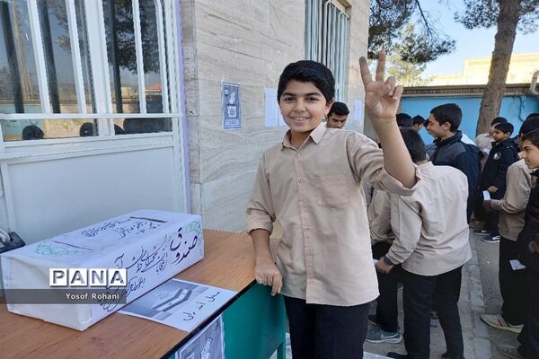 انتخابات شورای دانش آموزی در مدرسه فرهنگ کاشمر