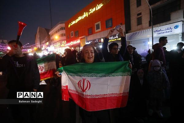 شادی مردم تهران پس از پیروزی ایران مقابل ولز