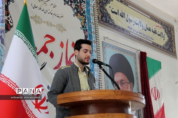 نماز جمعه هفته اول آذر در گلوگاه