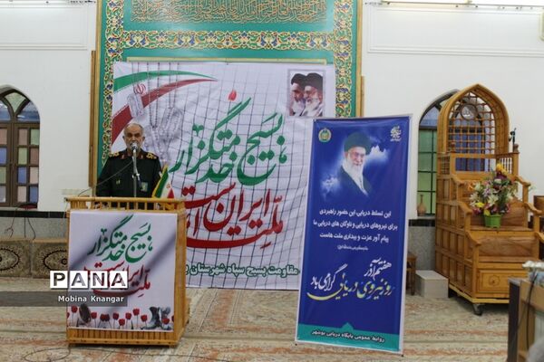 گردهمایی بسیج در بهشت صادق بوشهر