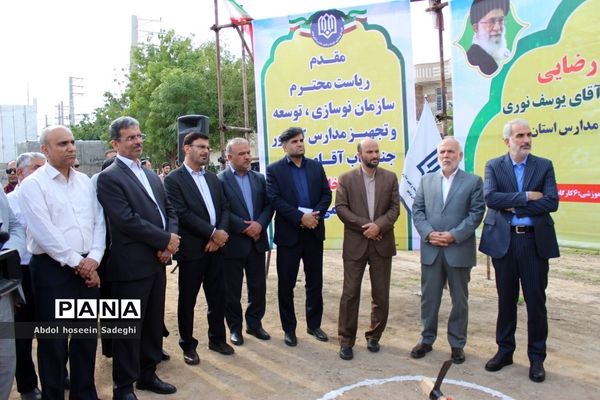 کلنگ ساخت هنرستان شهید داریوش رضایی‌نژاد در ریشهر بوشهر