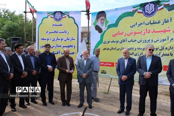 کلنگ ساخت هنرستان شهید داریوش رضایی‌نژاد در ریشهر بوشهر