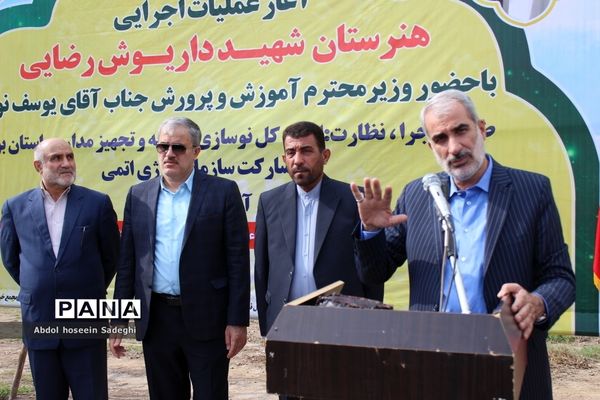 کلنگ ساخت هنرستان شهید داریوش رضایی‌نژاد در ریشهر بوشهر