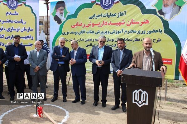 کلنگ ساخت هنرستان شهید داریوش رضایی‌نژاد در ریشهر بوشهر