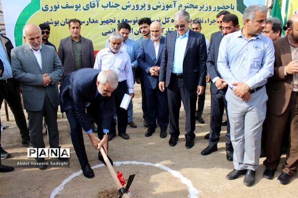 کلنگ ساخت هنرستان شهید داریوش رضایی‌نژاد در ریشهر بوشهر