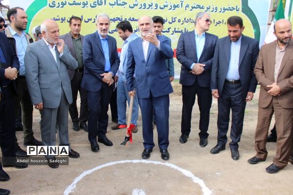 کلنگ ساخت هنرستان شهید داریوش رضایی‌نژاد در ریشهر بوشهر
