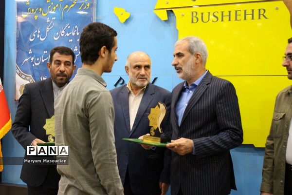 نشست صمیمی وزیر آموزش و پرورش با نمایندگان تشکل‌های دانش‌آموزی استان بوشهر