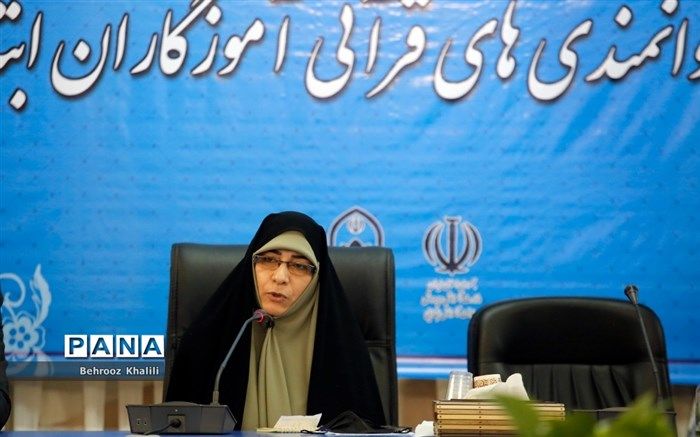 توانمندی 120 هزار معلم ابتدایی با طرح «ارتقای صلاحیت حرفه‌ای« افزایش می‌یابد