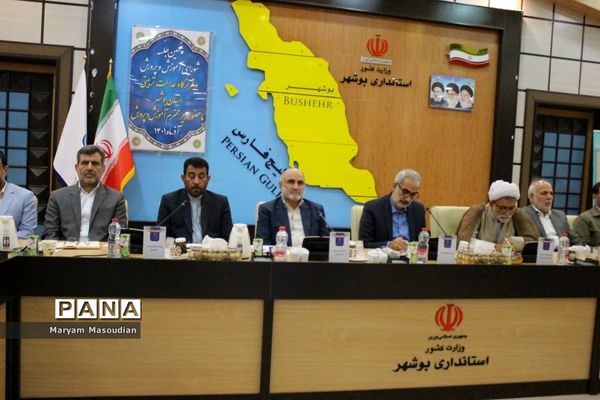 جلسه شورای آموزش و پرورش و قرارگاه عدالت تربیتی استان بوشهر با حضور وزیر آموزش و پرورش
