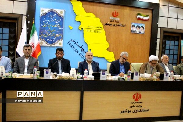 جلسه شورای آموزش و پرورش و قرارگاه عدالت تربیتی استان بوشهر با حضور وزیر آموزش و پرورش